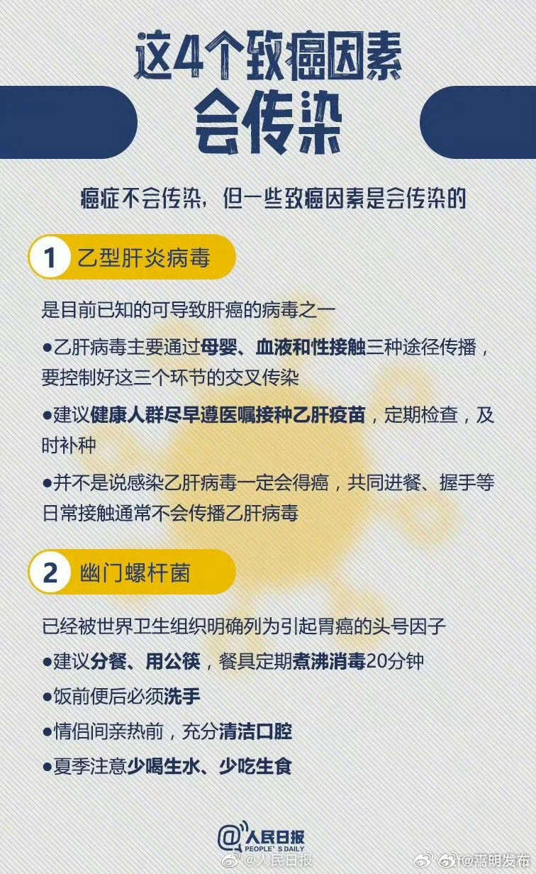 嵩明发布