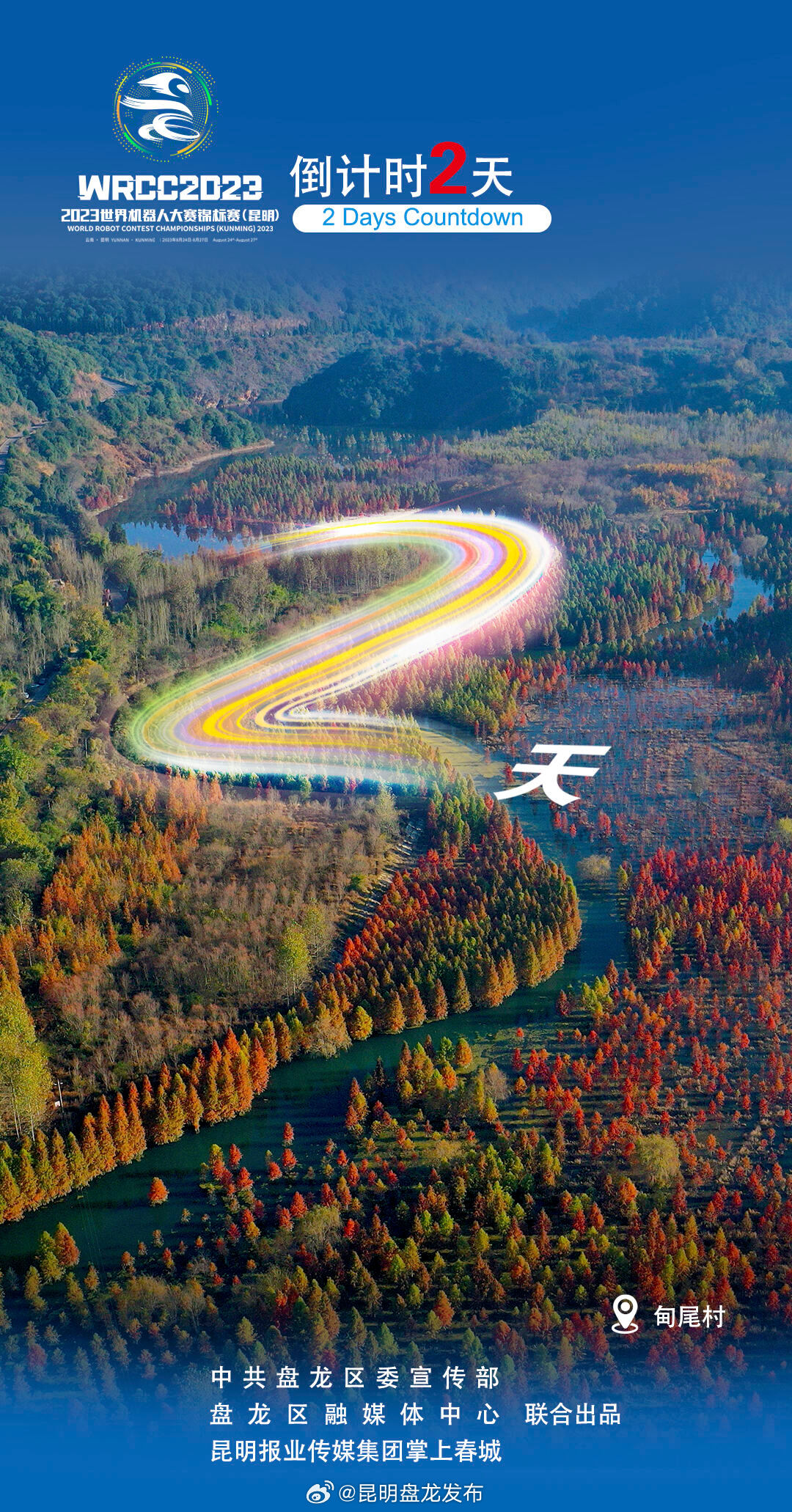 倒计时2天!昆明盘龙龙泉古镇博物馆群落,串起一座城的记忆