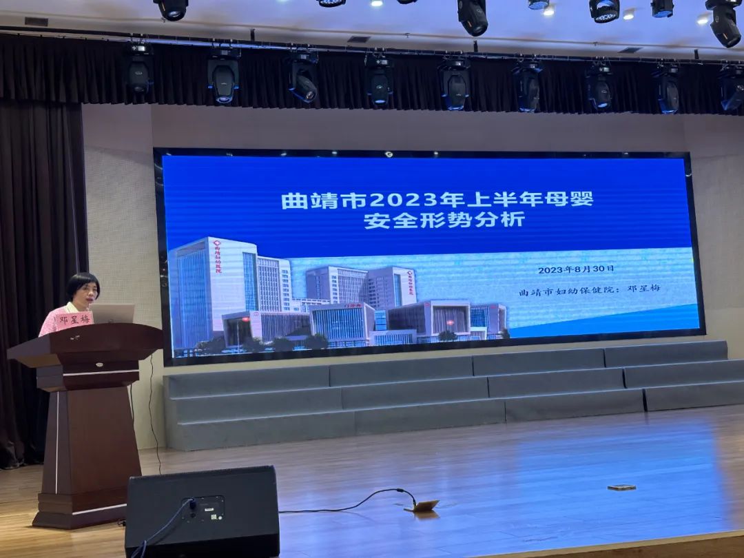 曲靖市妇幼保健院