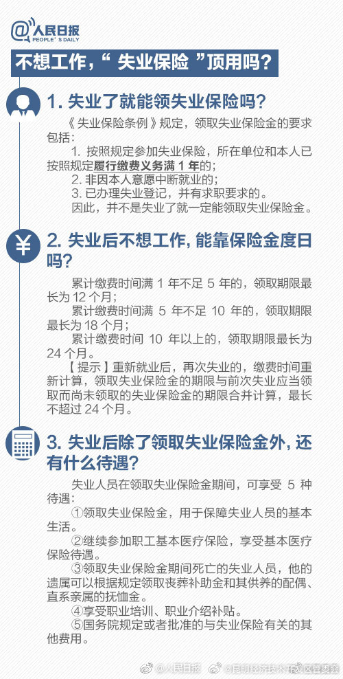 昆明经济技术开发区管委会