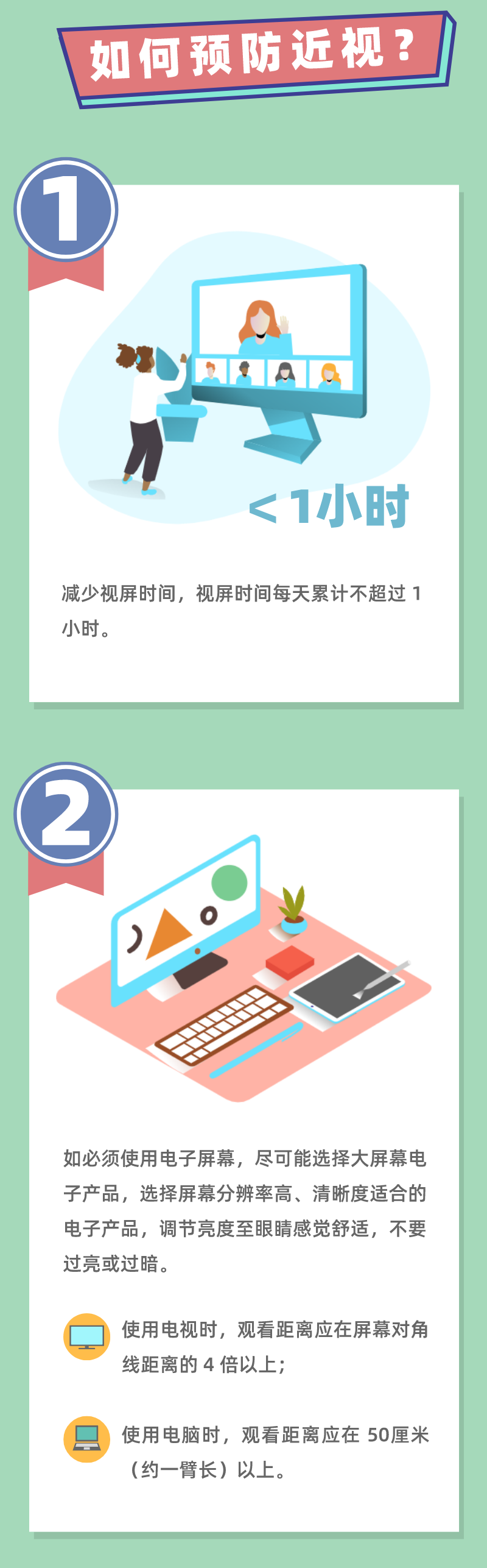 昆明西山教育体育