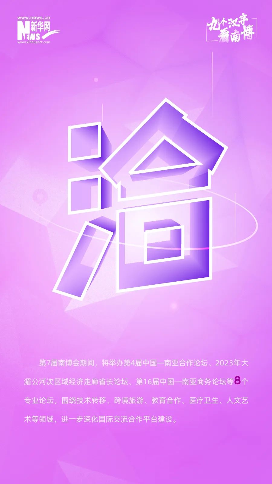 晋宁诗意的栖居地