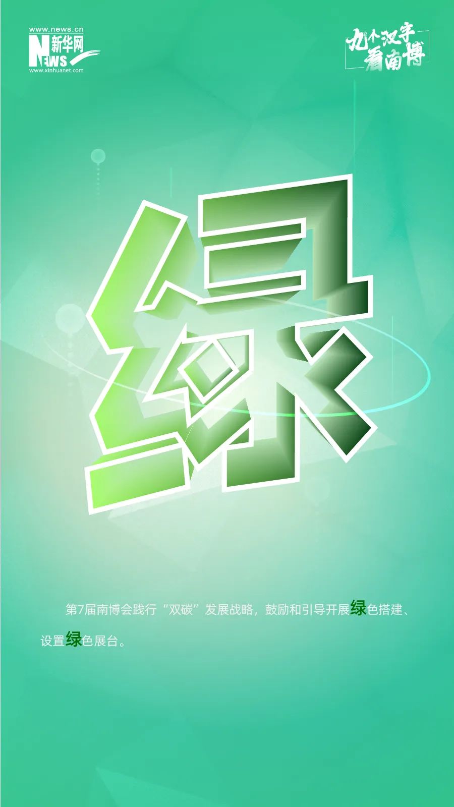 晋宁诗意的栖居地