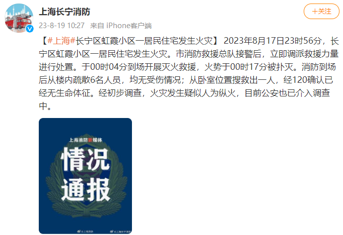 昆明信息港/cnkmxxg