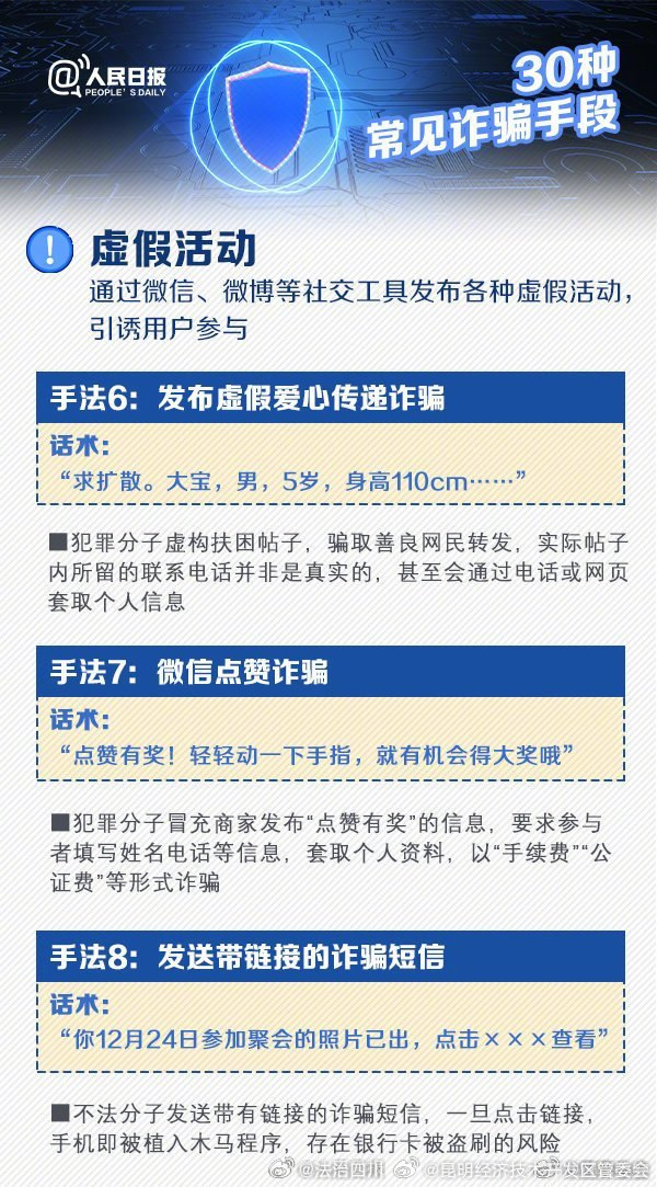 昆明经济技术开发区管委会