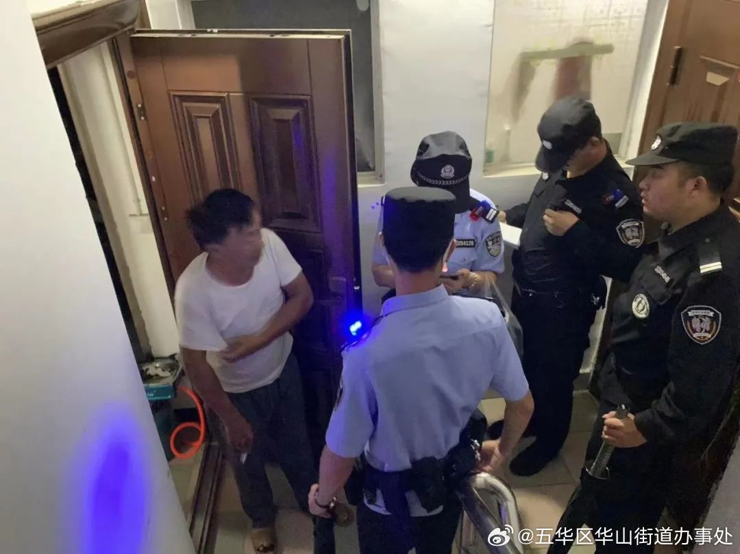 五华区华山街道办事处