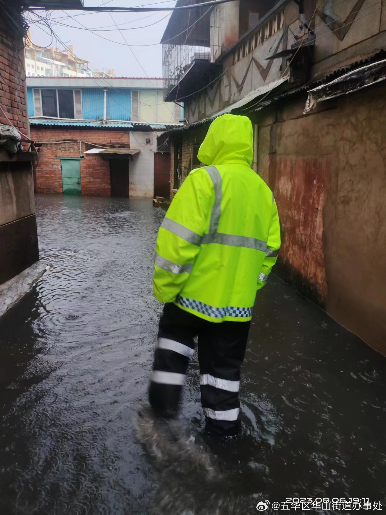 五华区华山街道办事处