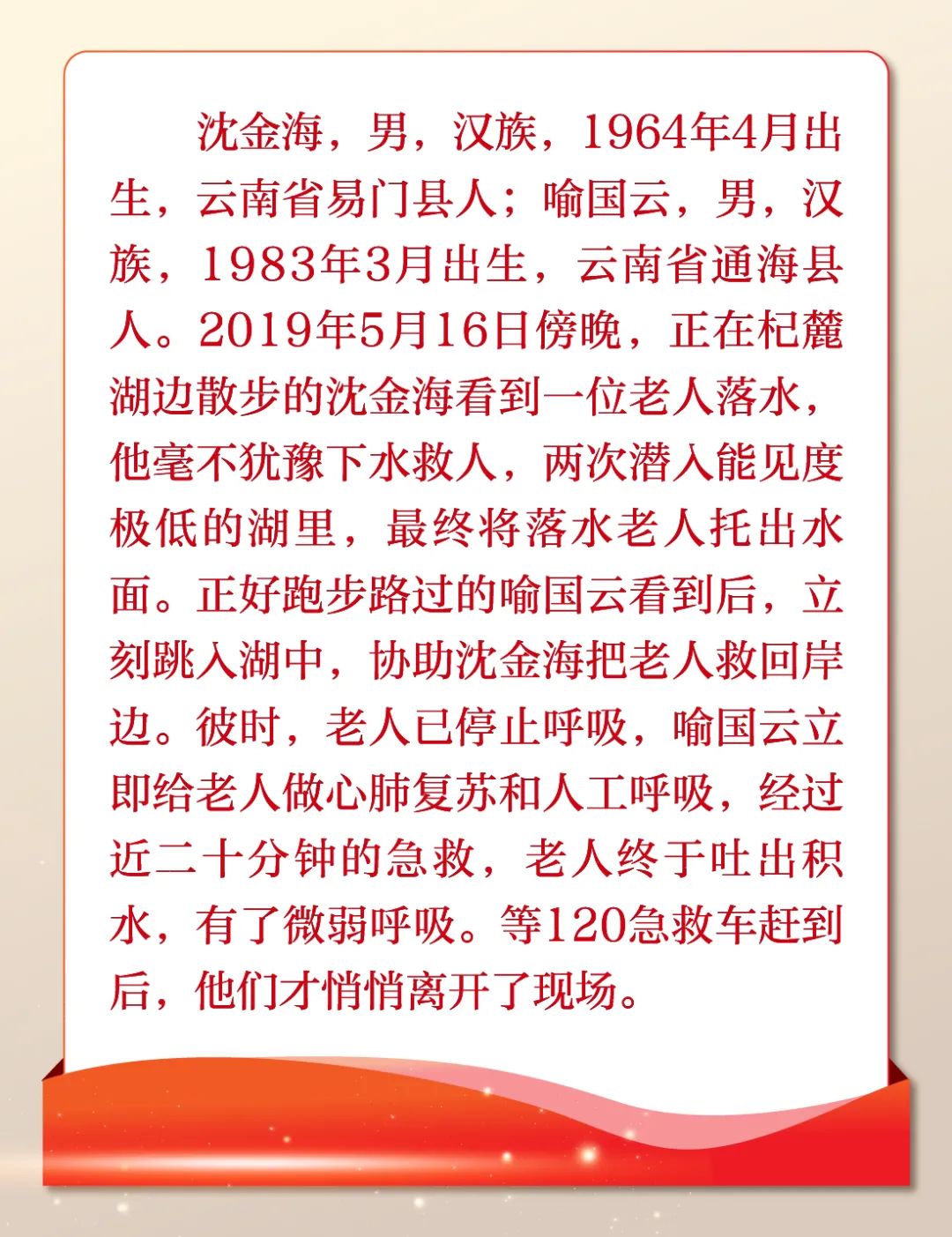 文明昆明