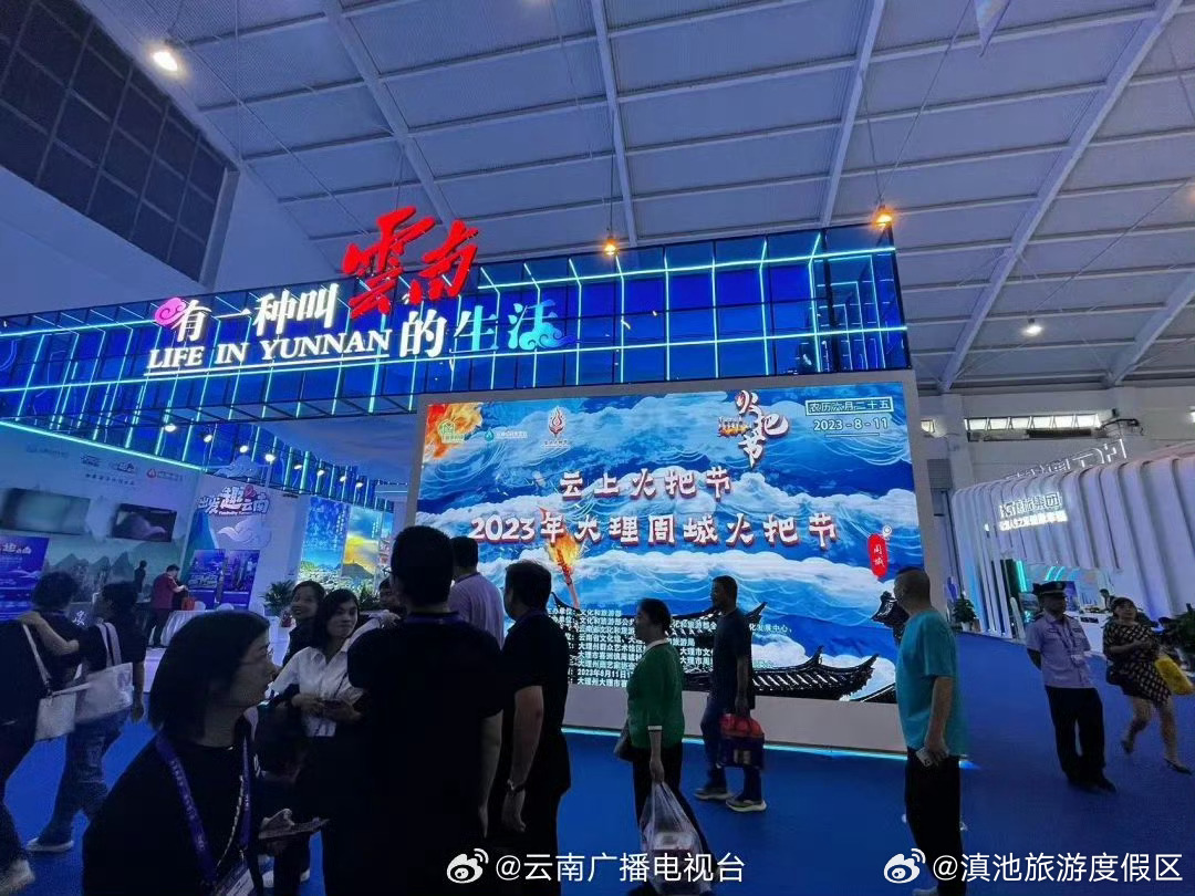 滇池旅游度假区