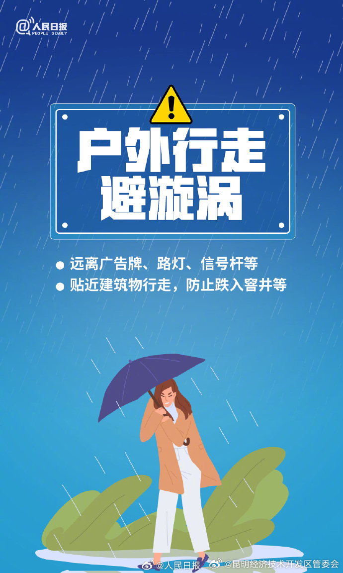 昆明经济技术开发区管委会