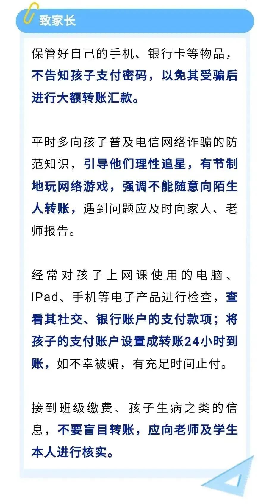 云南依法治省