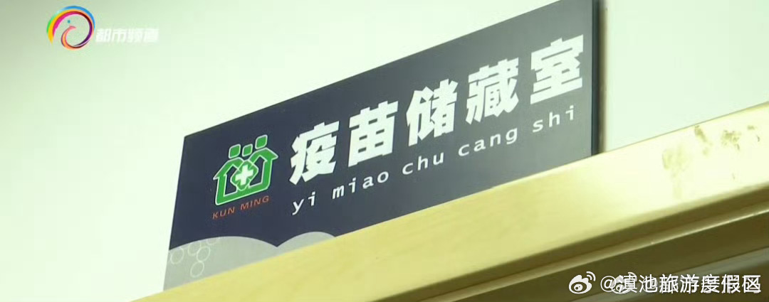 滇池旅游度假区