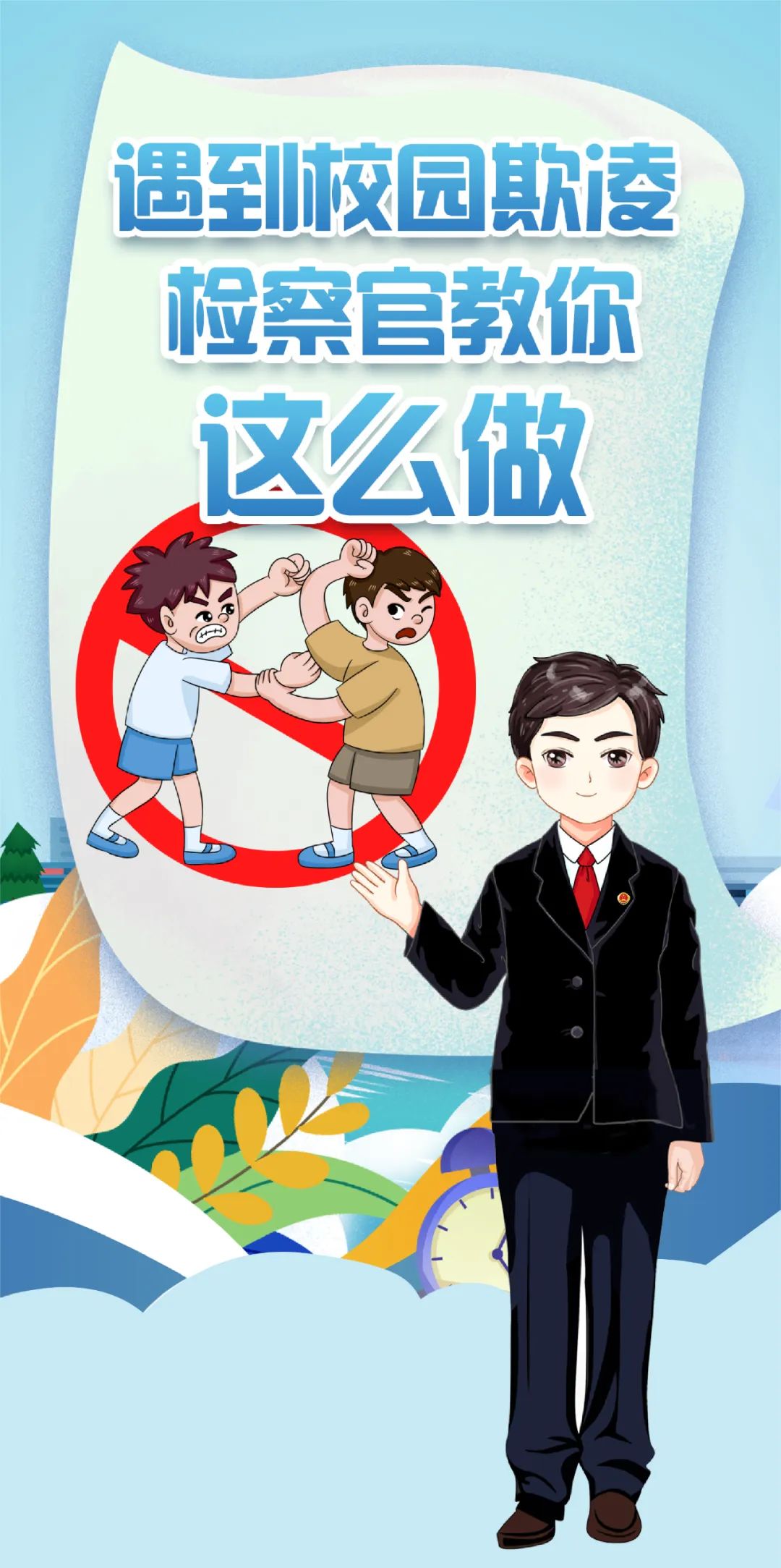 石林县人民检察院