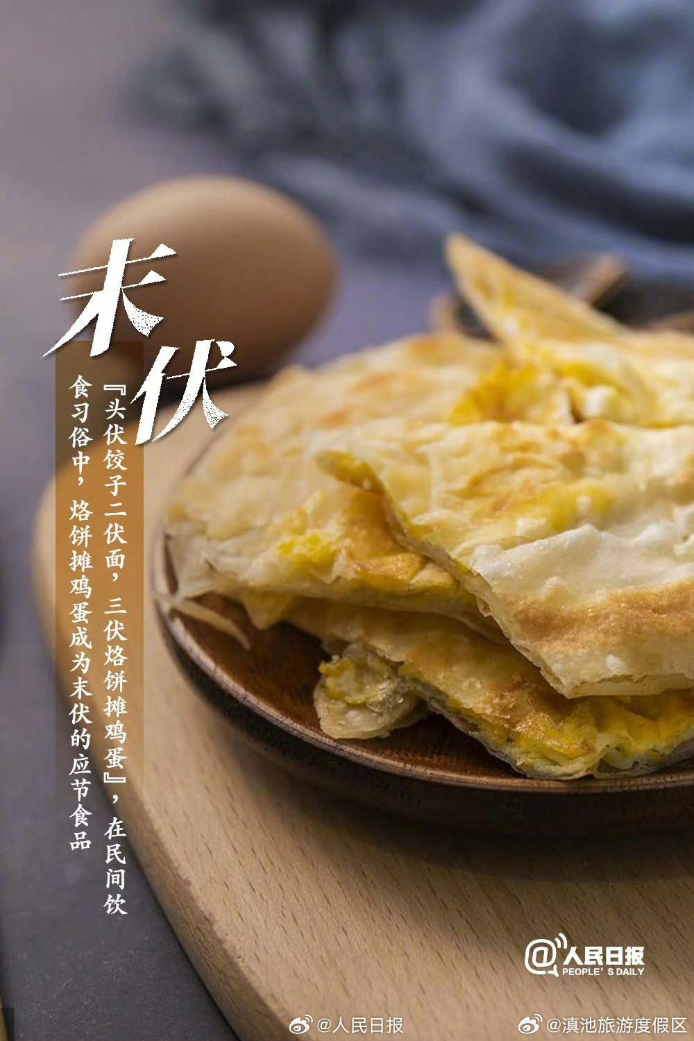 滇池旅游度假区