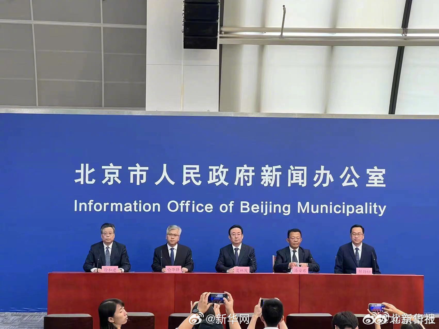 北京特大暴雨对山区基础设施破坏严重