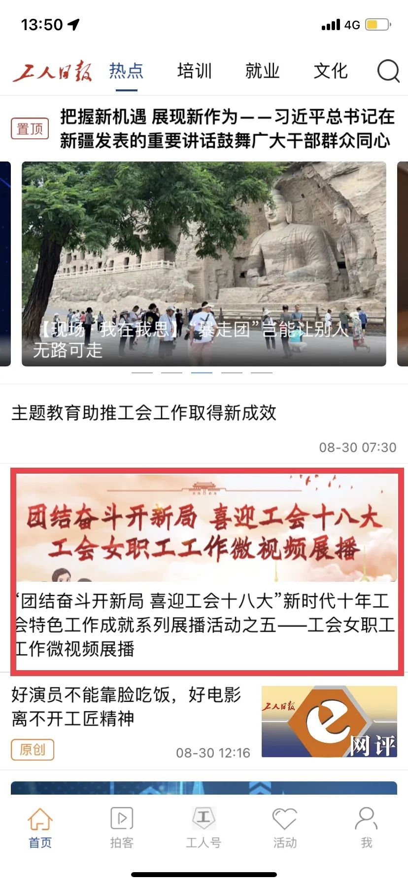 昆明西山发布
