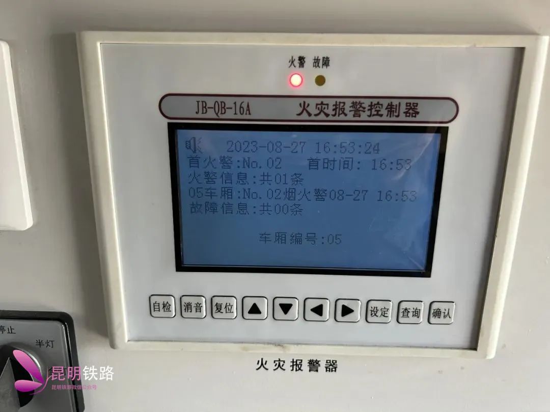 昆明铁路