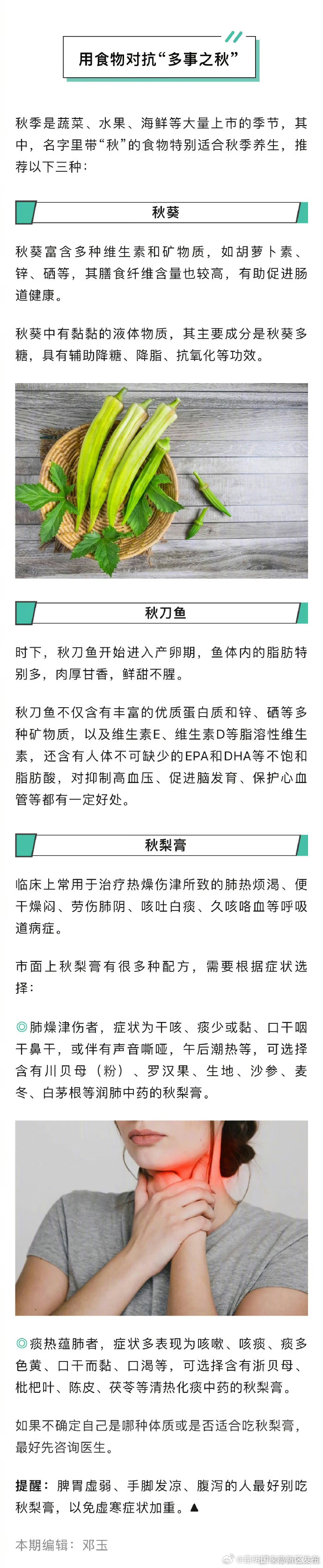 昆明国家高新区发布