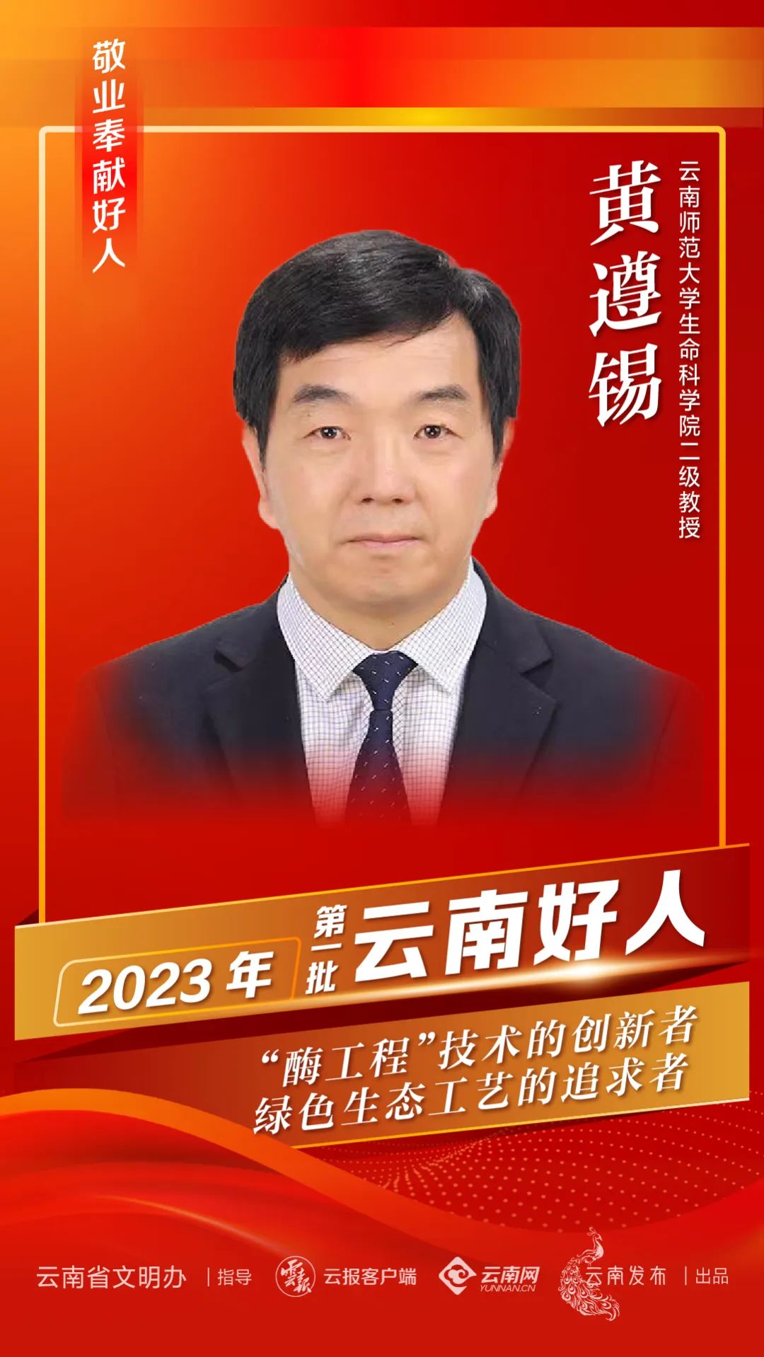 文明昆明