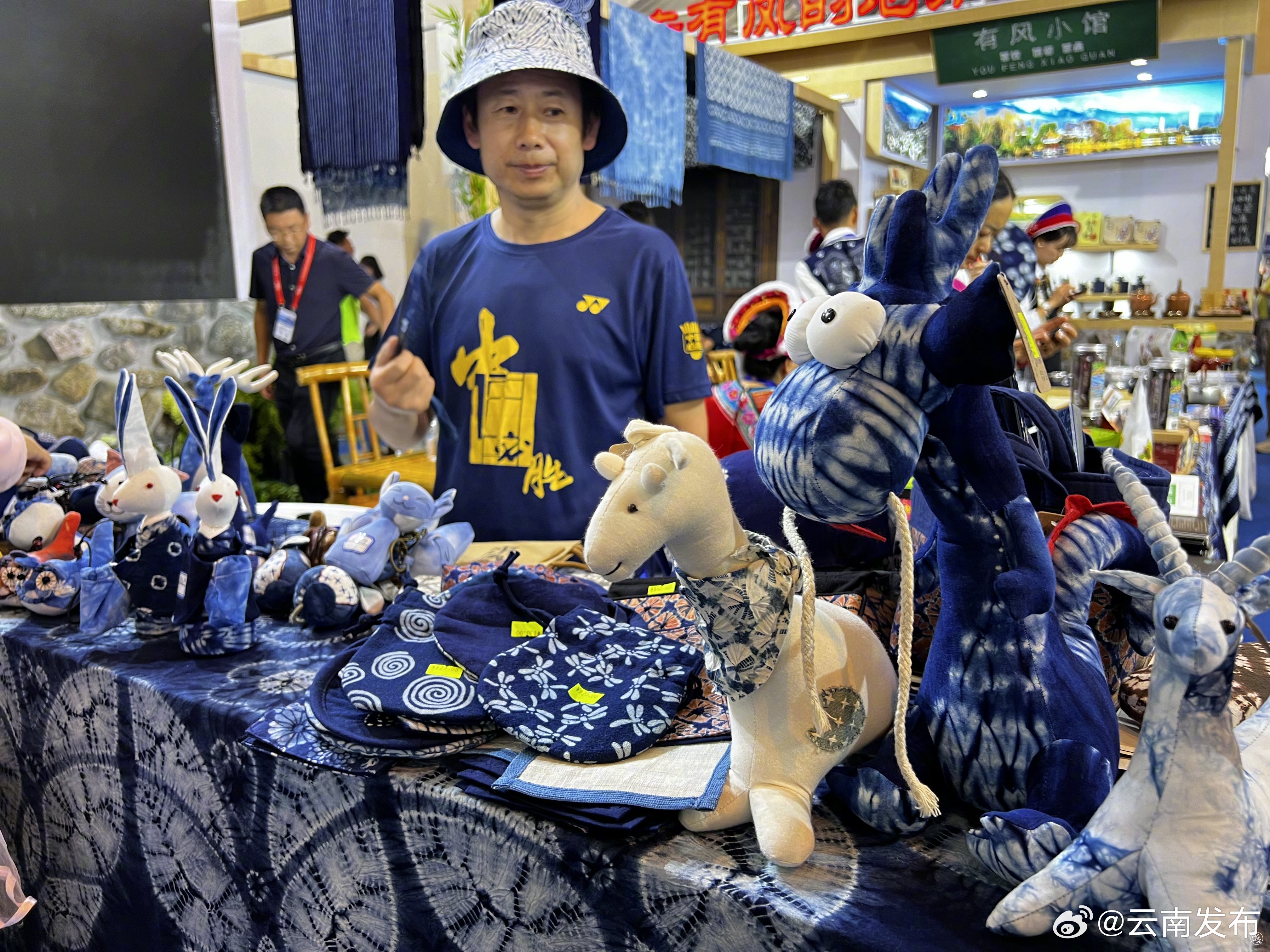 云南发布