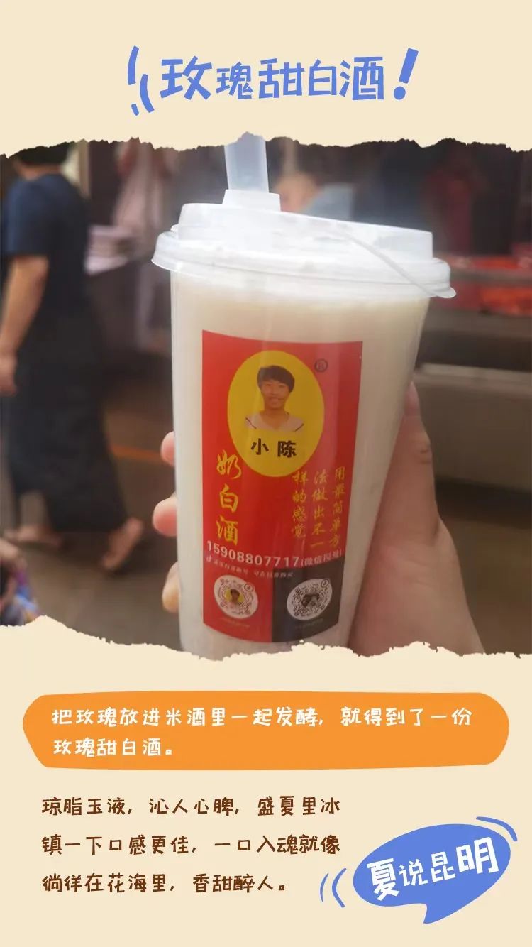 昆明文旅