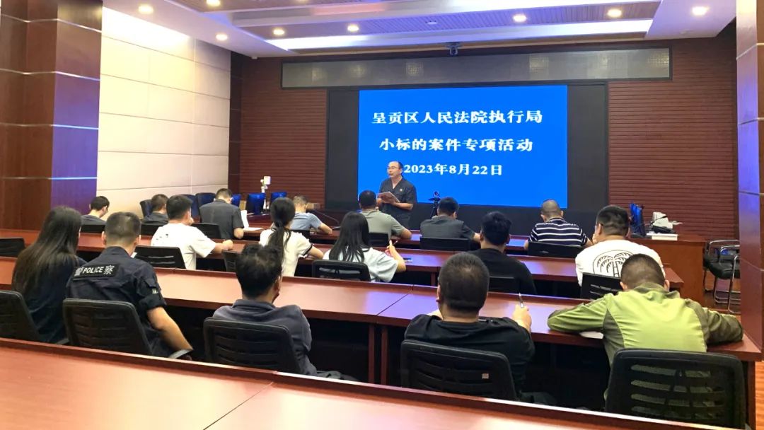 昆明市呈贡区人民法院