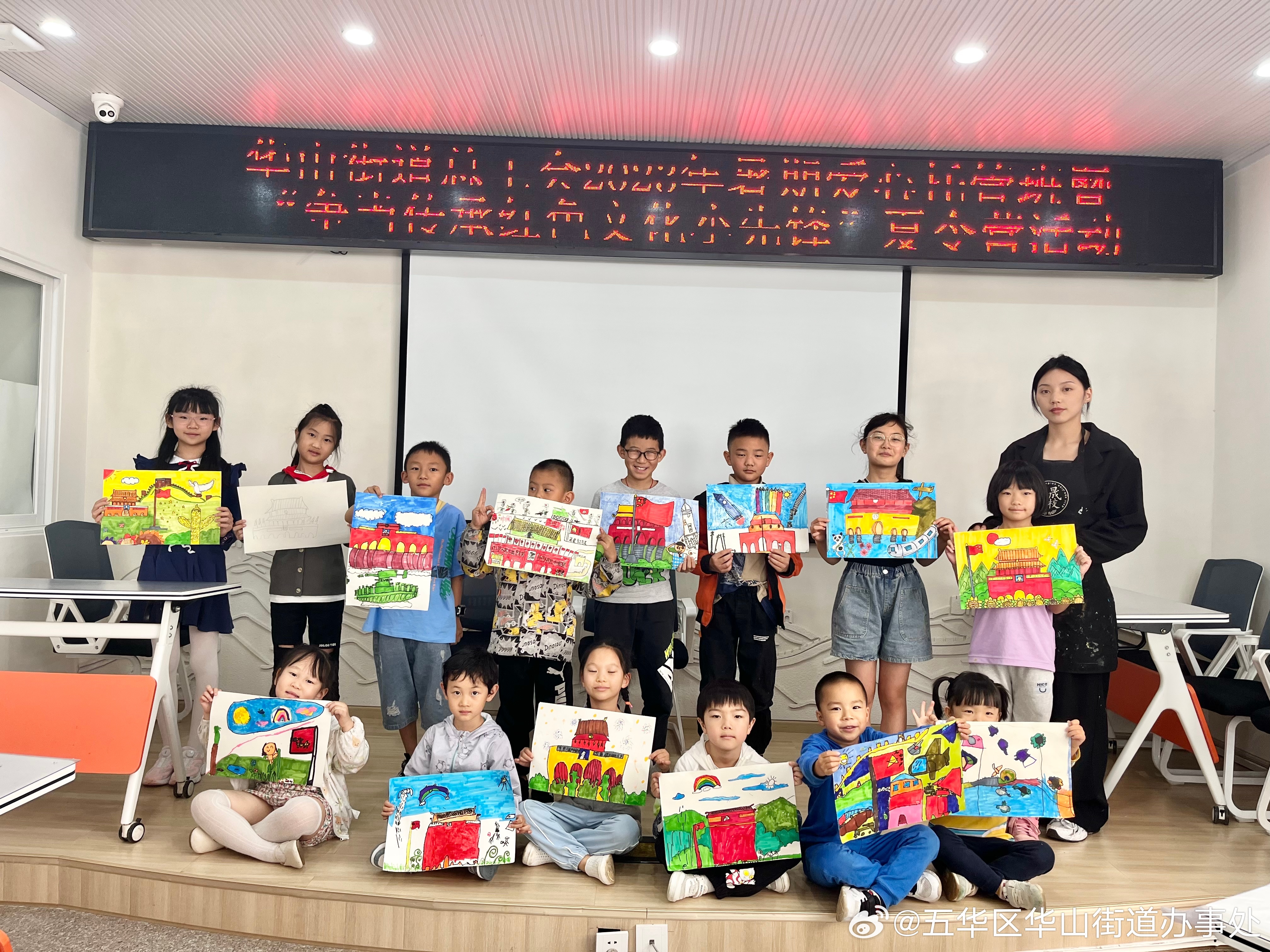 五华区华山街道办事处