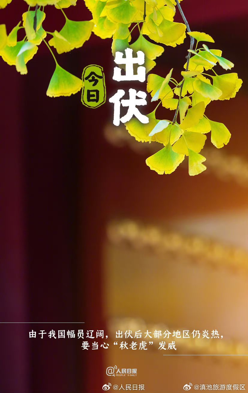 滇池旅游度假区