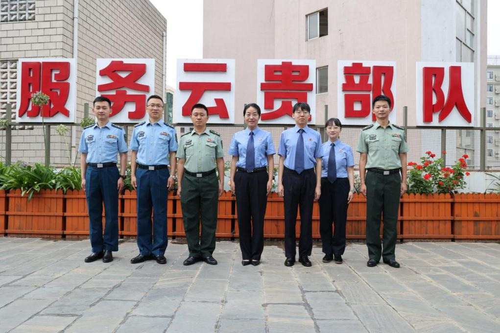 云南省人民检察院