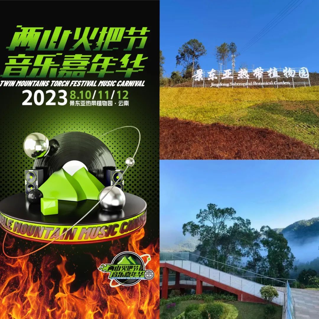 云南省文化和旅游厅