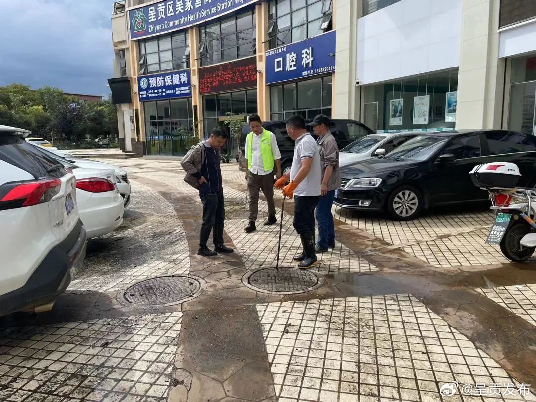 呈贡发布