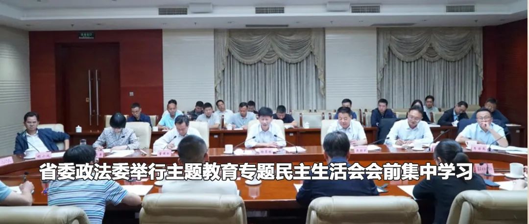 云南政法