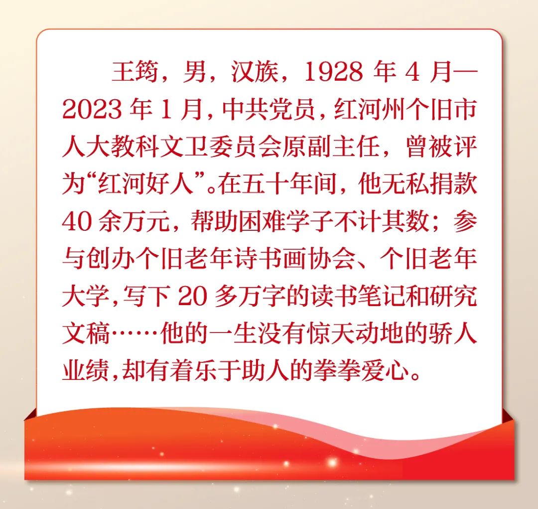 文明昆明