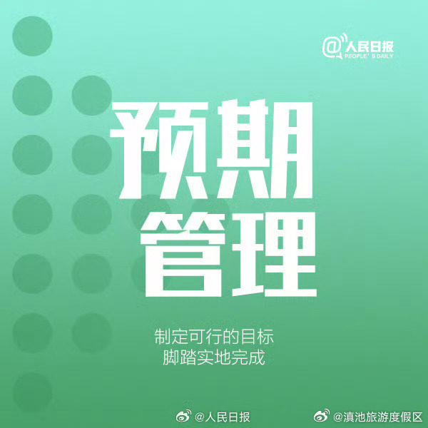 滇池旅游度假区