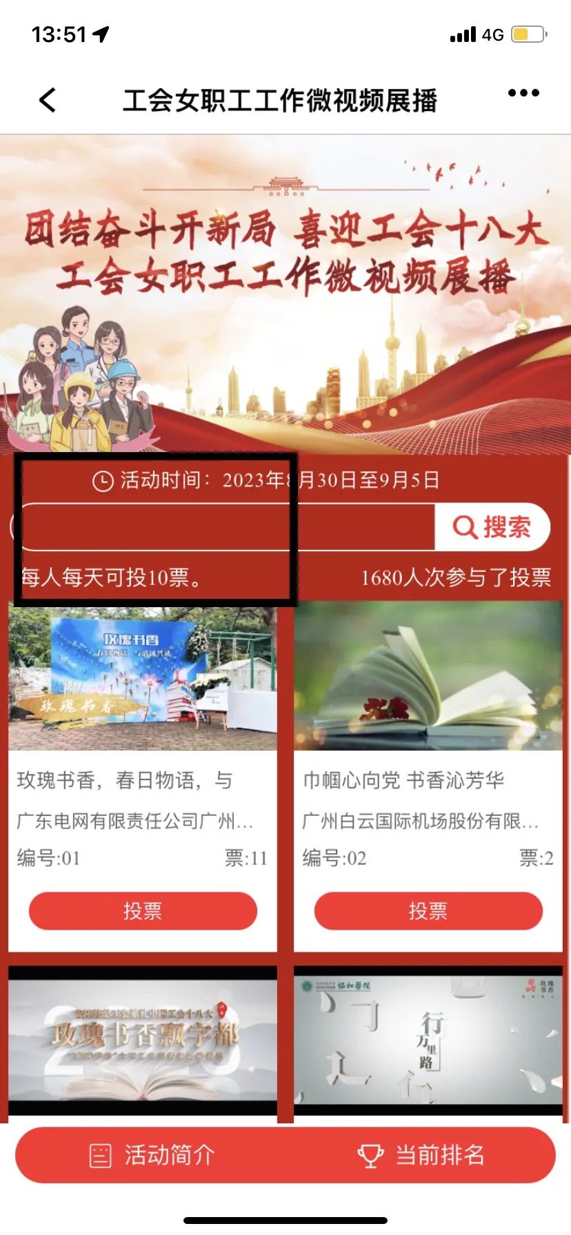 昆明西山发布