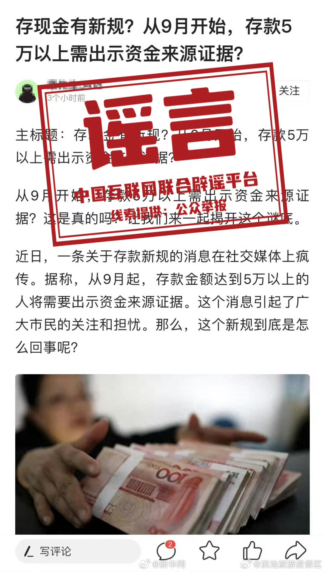 滇池旅游度假区