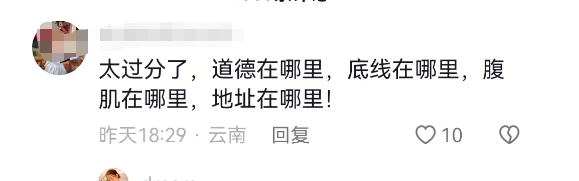 春城晚报