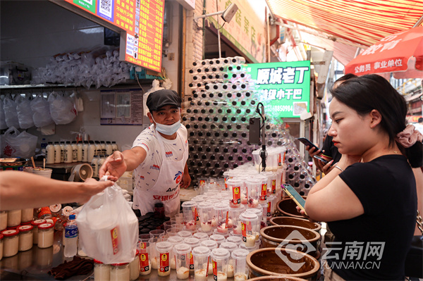 云南省文化和旅游厅