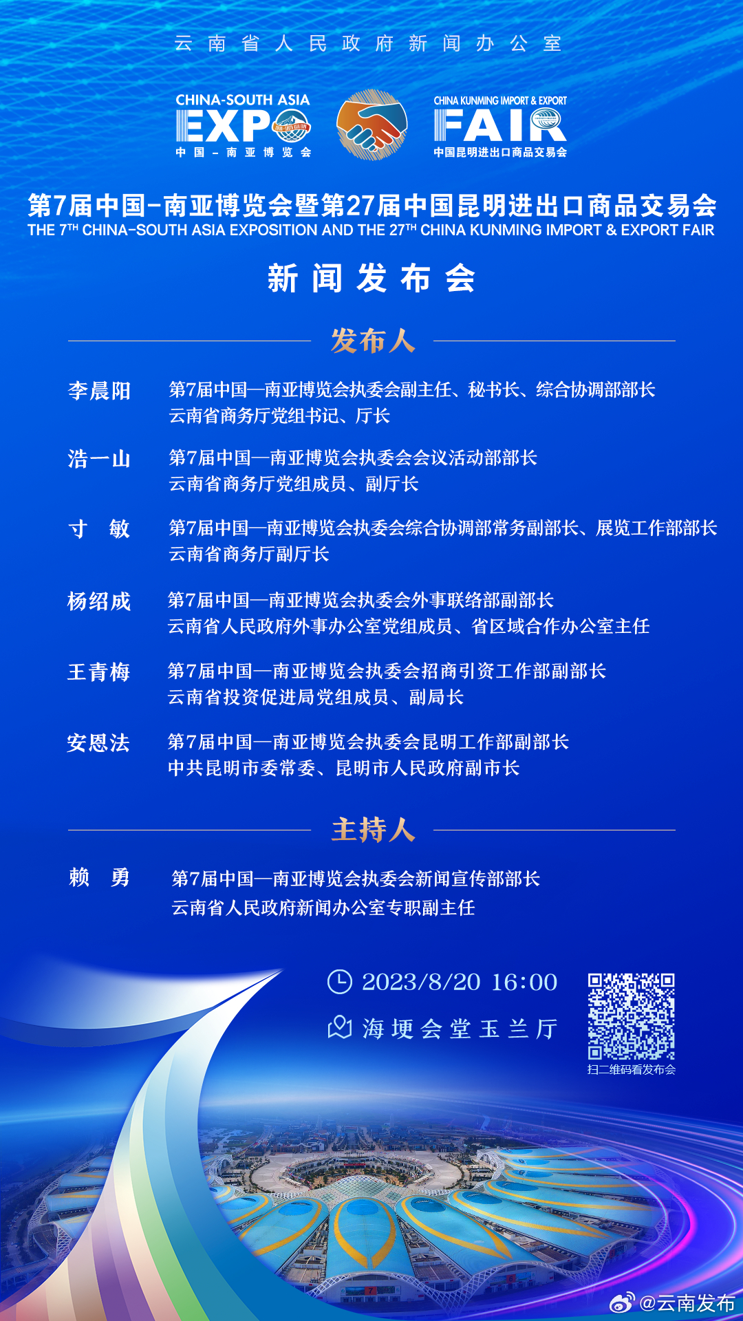 你有跑步锻炼的习惯吗？