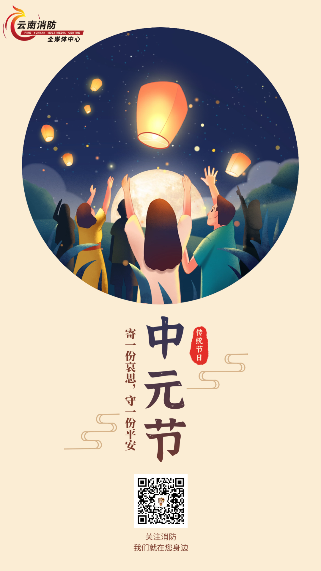 晋宁诗意的栖居地