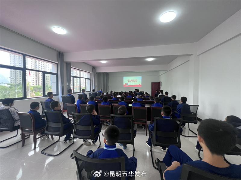 昆明五华发布