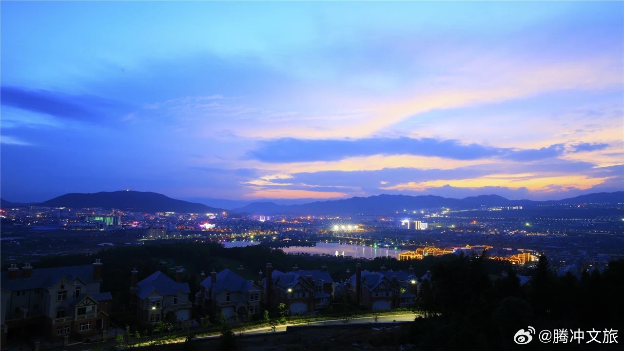 腾冲文旅