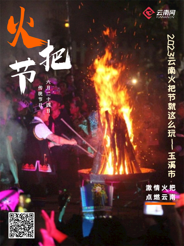 云南省文化和旅游厅