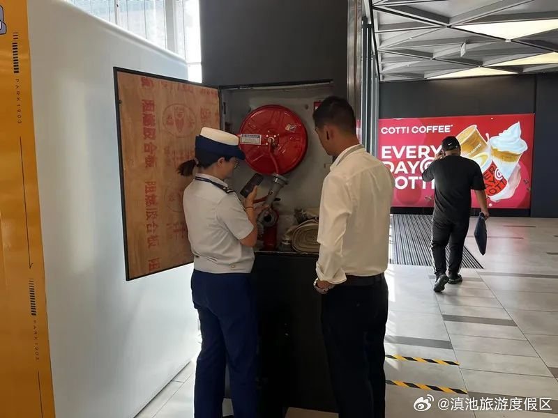 滇池旅游度假区