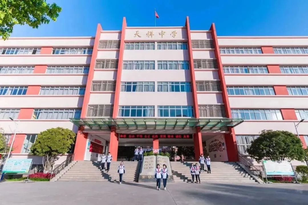 盘龙教育
