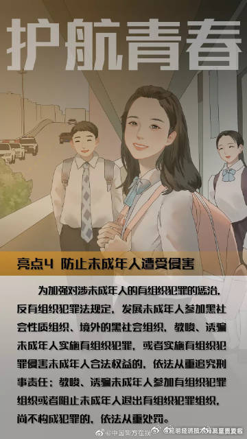 呈贡发布