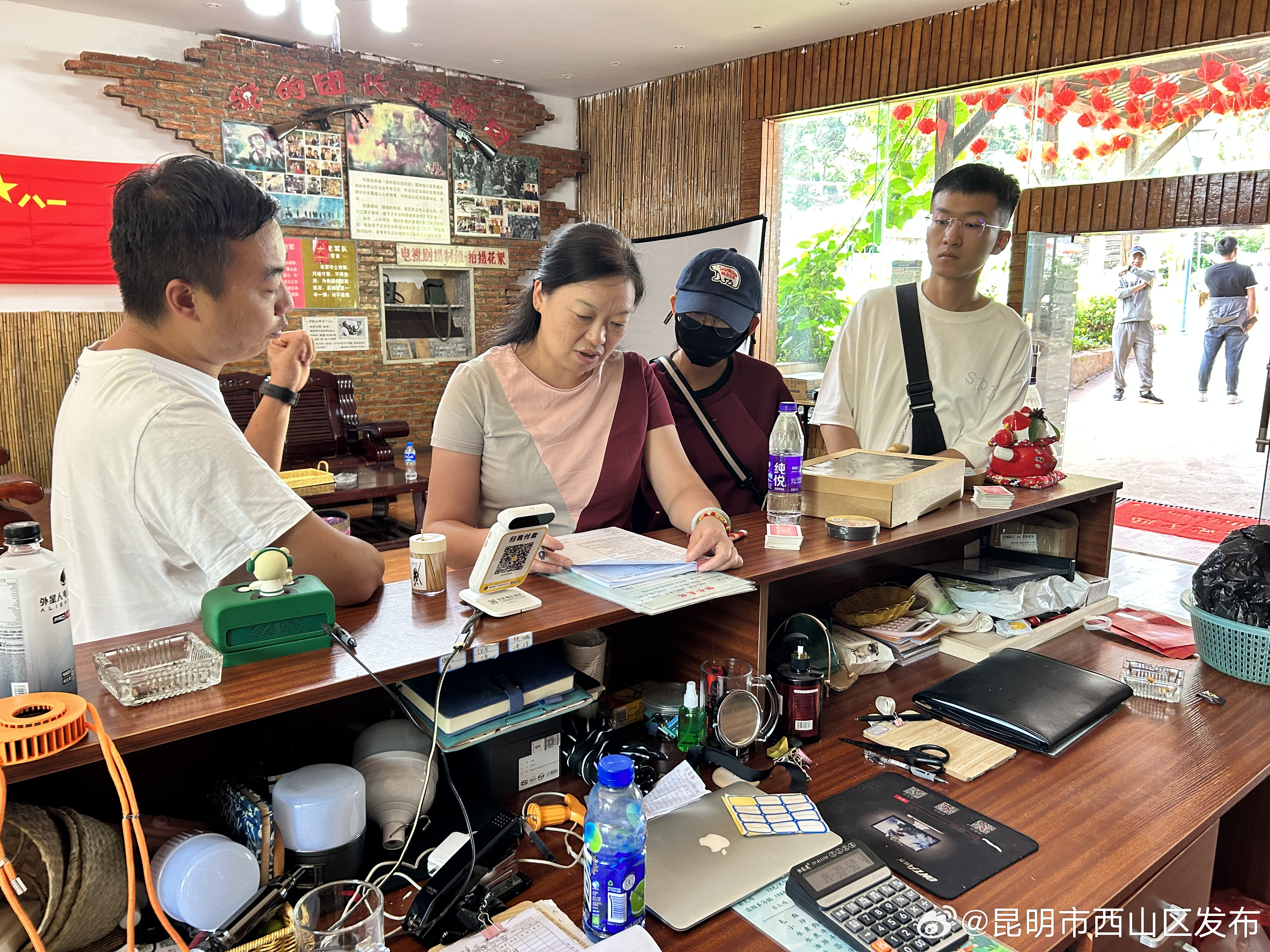 昆明市西山区发布