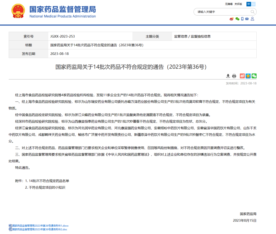 云南广播电视台微信