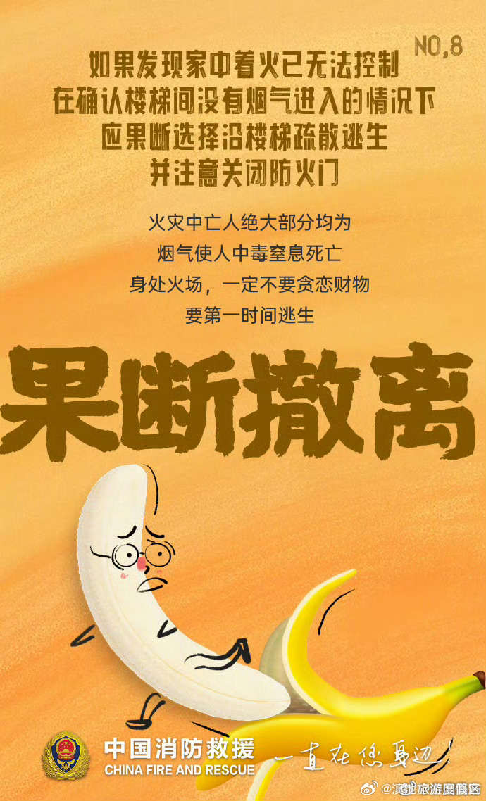 滇池旅游度假区