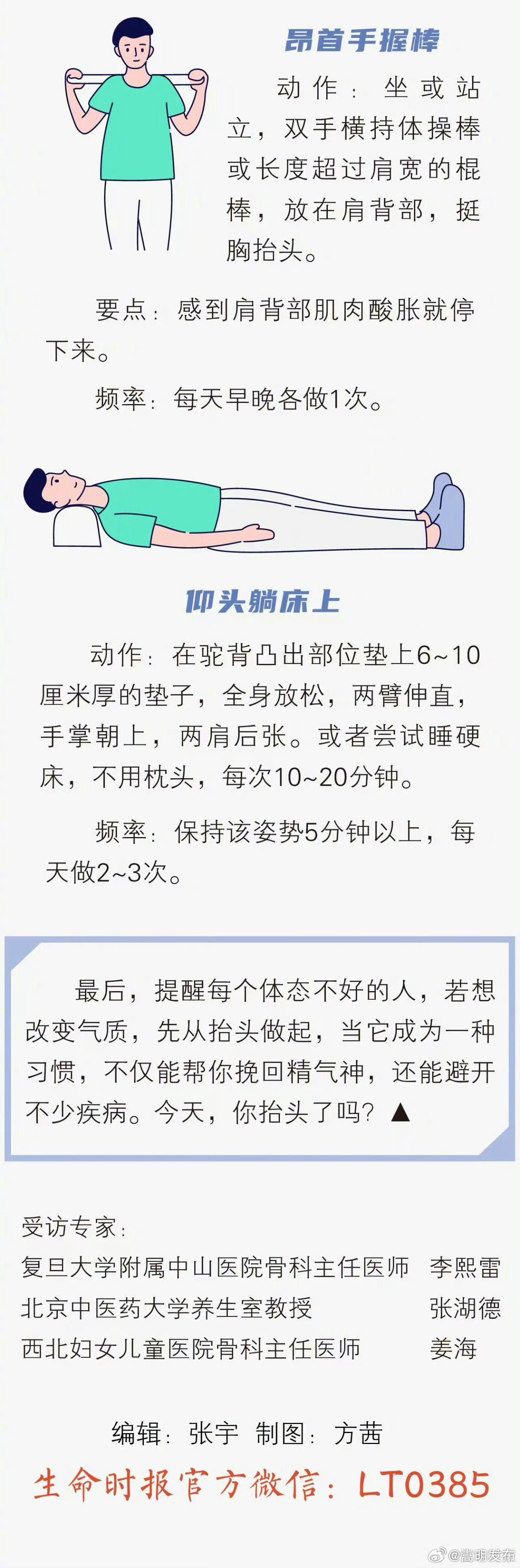 嵩明发布